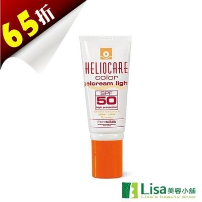 本期特惠 C-Skin杜克H艾莉卡防曬隔離霜SPF50潤色型 下殺65折 立即省↘$550