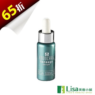 本期獨家特惠 C-Skin杜克E極緻活膚精華液下殺65折 立即省↘$1120