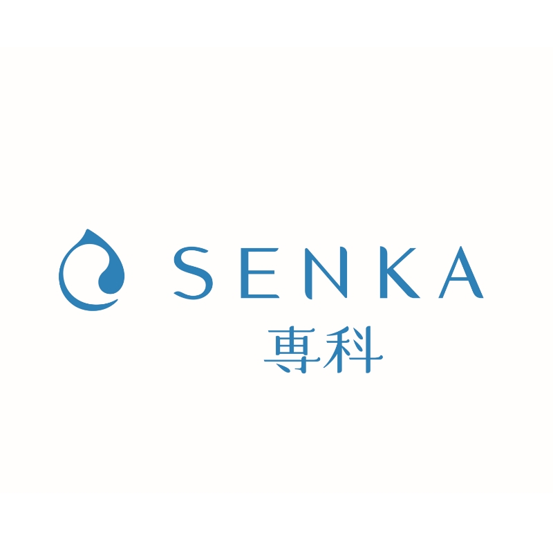 SENKA 專科