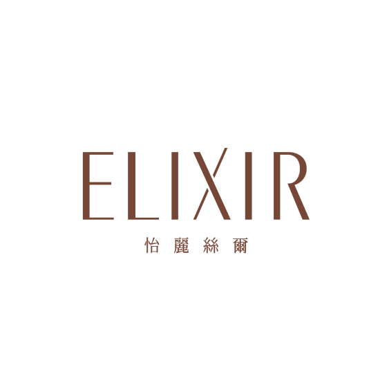 ELIXIR 怡麗絲爾