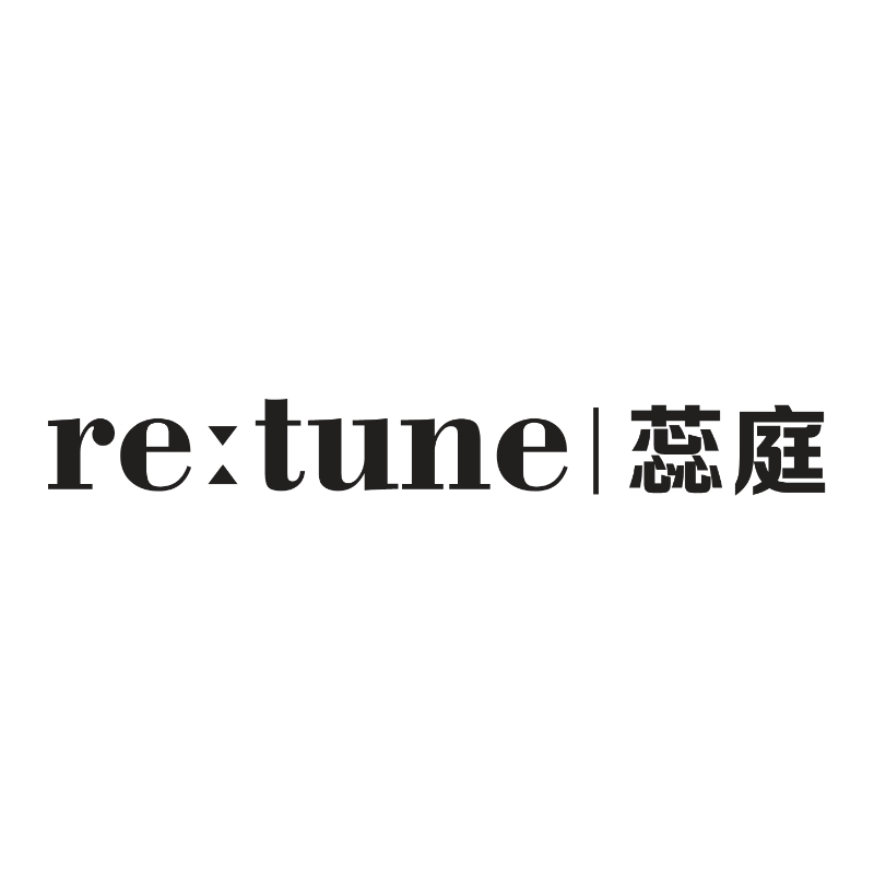 retune 蕊庭