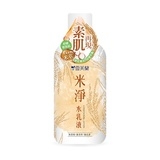 舒緩乳液網友推薦排行榜第23名 - 米淨水乳液 Cellina Conditioning Lotion- Rice