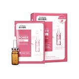 瞬效救急真安瓶亮白面膜組 Dr. Morita Power Brightening SerumMask Set