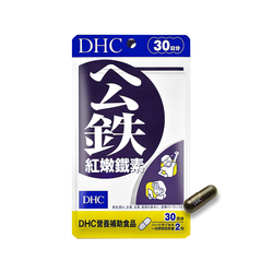 DHC紅嫩鐵素 DHC Heme Iron