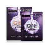 臉泛紅網友推薦排行榜第10名 - 超濃縮微生態修護安瓶面膜 MICROBIOME REPAIRING AMPOULE MASK