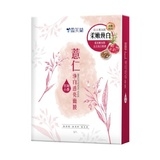 薏仁淨白透亮面膜 Brightening Mask- Coix Seed