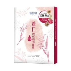 薏仁淨白透亮面膜 Brightening Mask- Coix Seed