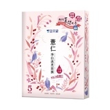 薏仁淨白透亮面膜 Brightening Mask- Coix Seed#WWIINNGG插畫聯名