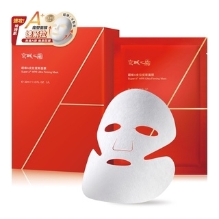 超維A皮拉提斯面膜 Super A+ HPR Ultra Firming Mask