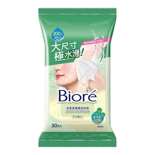 低摩擦護膚卸粧棉 Biore Low-friction Caring Cleansing Sheet