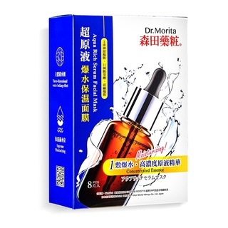 超原液爆水保濕面膜 Dr.Morita Aqua Rich Serum Facial Mask