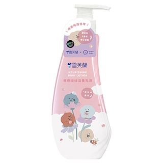 療癒啵啵滋養乳液 Cellina Nourishing Body Lotion