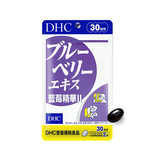 金盞花網友推薦排行榜第1名 - DHC藍莓精華II DHC Blueberry Extract