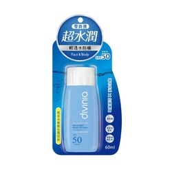 零負擔輕透水防曬(臉+身體)SPF50