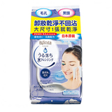 卸妝棉網友推薦排行榜第12名 - 毛孔即淨卸妝棉 Bifesta Cleansing Sheet BRIGHTUP N