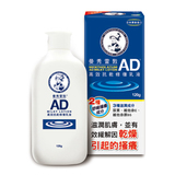 舒緩乳液網友推薦排行榜第16名 - AD高效抗乾修復乳液