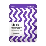 保濕面膜網友推薦排行榜第47名 - TTM Shark角鯊烷輕乳霜面膜 Delicate Hydrating Squalane Mask