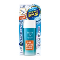 含水防曬清透水凝露 UV AQUA Rich Watery Gel