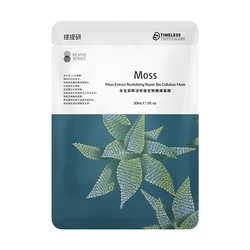 永生苔瞬活修復生物纖維面膜 Moss Extract Revitalizing Repair Bio Cellulose Mask