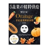 台灣美妝網友推薦排行榜第42名 - 彩虹蔬果酵素面膜(修護橙) Orange Repairing Mask