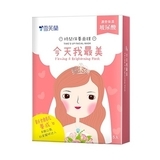 保濕面膜網友推薦排行榜第24名 - 時間保養面膜(今天我最美) Firming & Brightening Mask