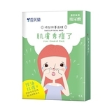 台灣美妝網友推薦排行榜第36名 - 時間保養面膜(肌膚秀痘了) Acne Control Mask