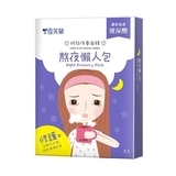 台灣美妝網友推薦排行榜第22名 - 時間保養面膜(熬夜懶人包) Night Recovery Mask