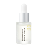 修敏保濕精華 Calming Hydrating Serum