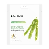 台灣美妝網友推薦排行榜第27名 - 海葡萄極潤亮白面膜 Sea Grapes Brightening Mask