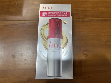 小米粉 - fino FINO 高效滲透護髮油(升級版) 使用心得圖片