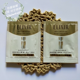 claire429P - ELIXIR 怡麗絲爾 彈潤時控精粹 使用心得圖片