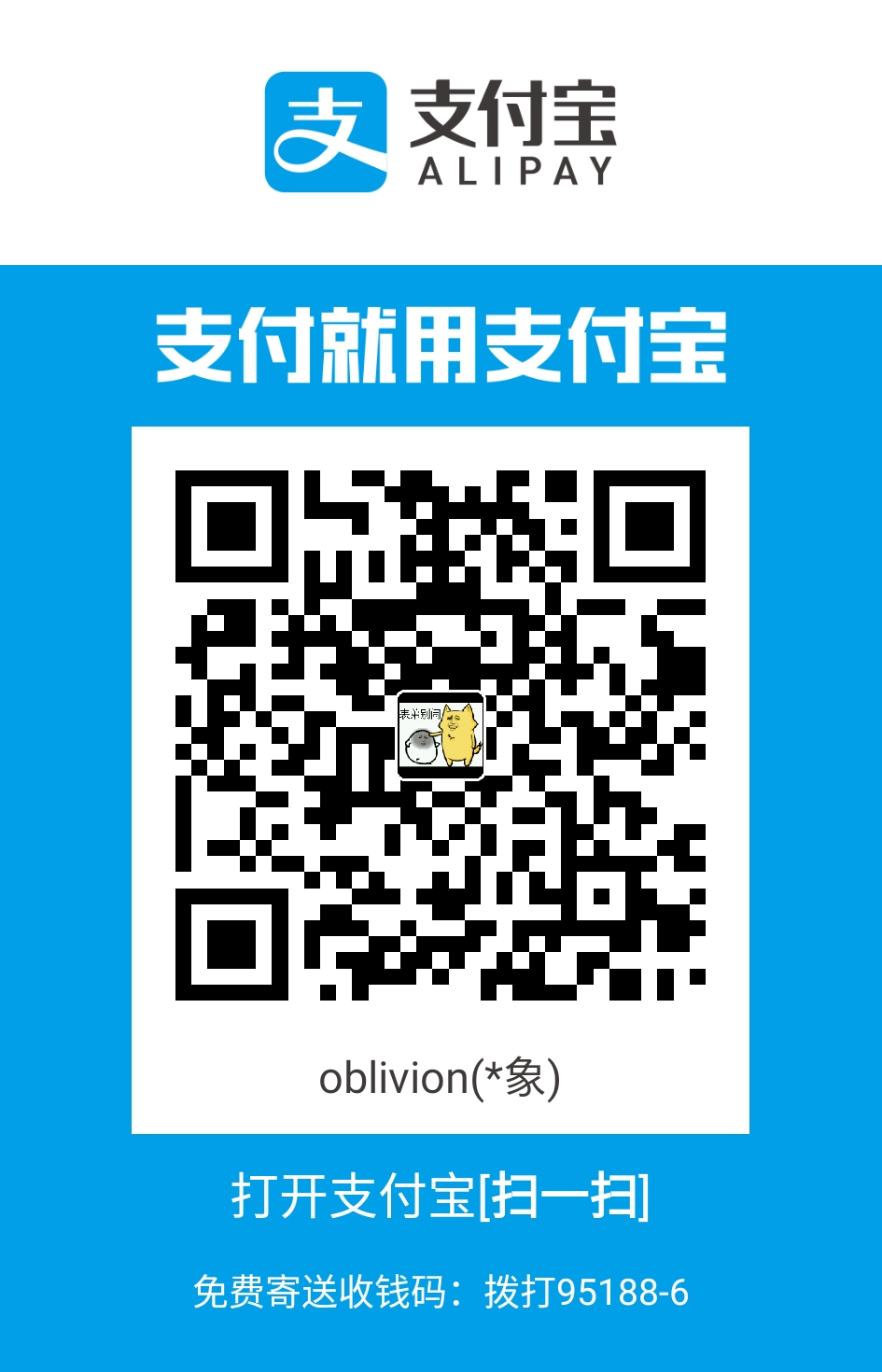 alipay