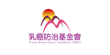 財團法人乳癌防治基金會