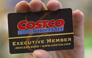 Costco高級會員資格四大缺點 鮮為人知