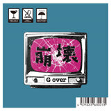 G over - 崩壊