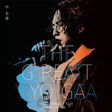 林宥嘉 (Yoga Lin) - THE GREAT YOGA演唱會數位Live精選
