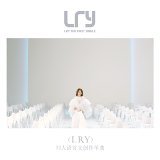 劉人語 (Reyi Liu) - LRY