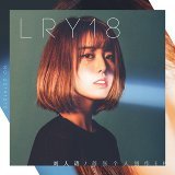 劉人語 (Reyi Liu) - LRY18
