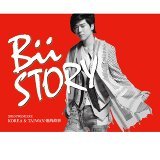 畢書盡 (Bii) - Bii Story