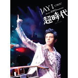 超時代演唱會 (DVD+2CDs)