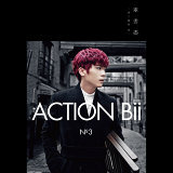 畢書盡 (Bii) - Action Bii