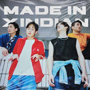 新店幫/Made in Xindian