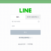 LINE 網頁版電腦免安裝 App ( Chrome ) Safari 不適用