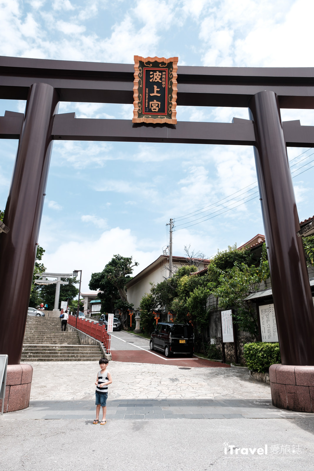 那霸山水飯店 琉球溫泉 波之上之湯