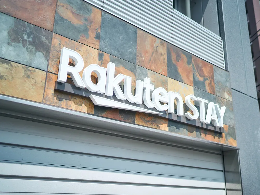 Rakuten STAY 東京淺草-6 樂天胖達主題