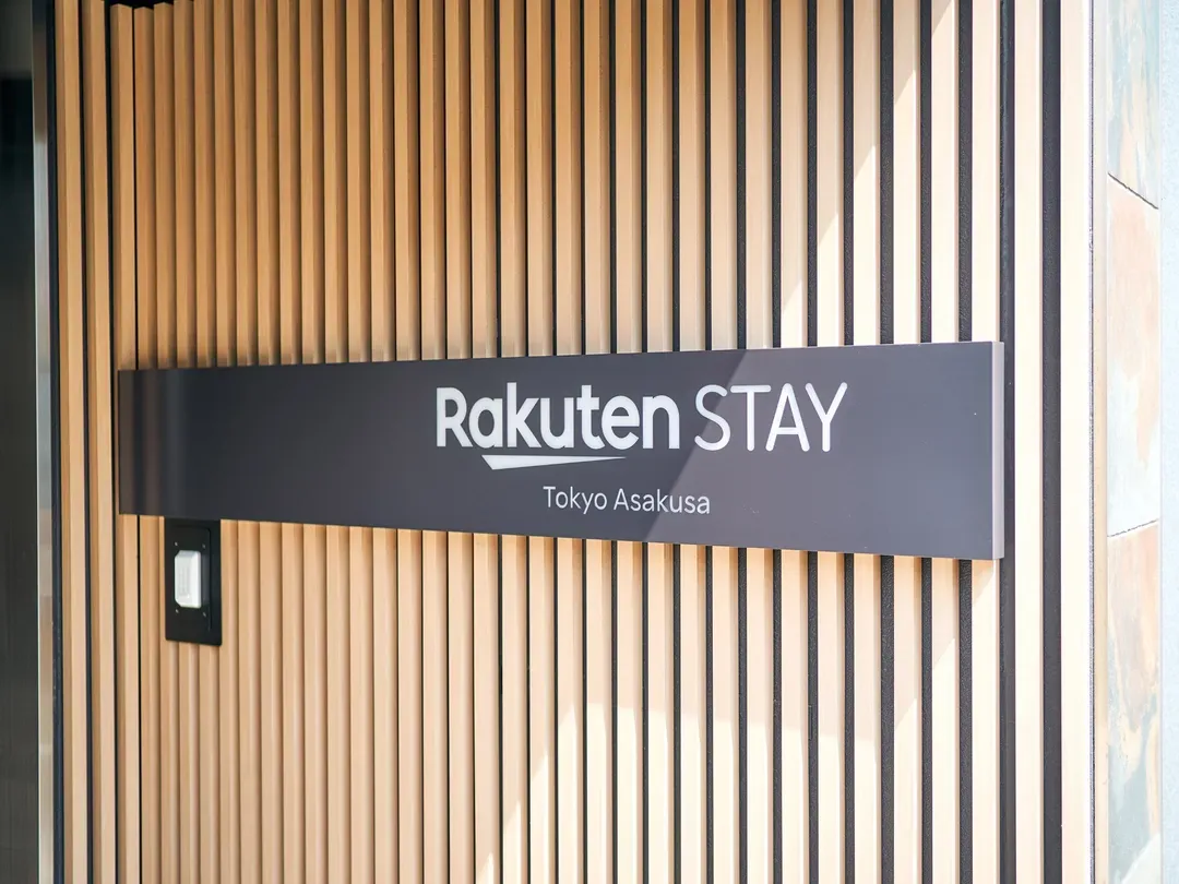 Rakuten STAY 東京淺草-6 樂天胖達主題