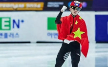 南韓歸化滑冰選手披五星旗高呼「我是中國人」 惹怒韓網民