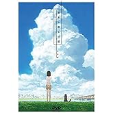 【メーカー特典あり】「彼女と彼女の猫 -Everything Flows-」完全版(DVD)( 『天気の子』特製アンブレラマーカー付)