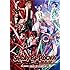 鳥越裕貴, 輝馬, 米原幸佑, 三津谷亮, 滝川英治「SHOW BY ROCK!! MUSICAL～唱え家畜共ッ！深紅色の堕天革命黙示録ッ!!～（DVD）」