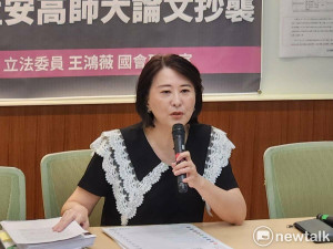 美啟動川普槍擊案國會調查 王鴻薇：民進黨要出來說民主已死？